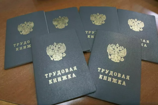 Ошибки в трудовых книжках могут уменьшить пенсию