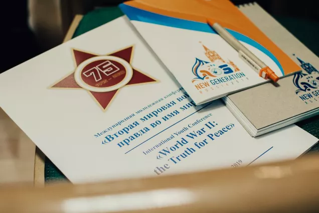 Вторая Мировая война: правда во имя мира