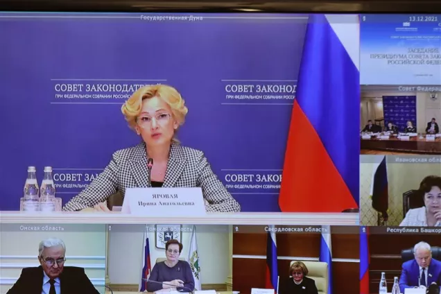 Парламентарии Кубани приняли участие в работе Президиума Совета законодателей РФ