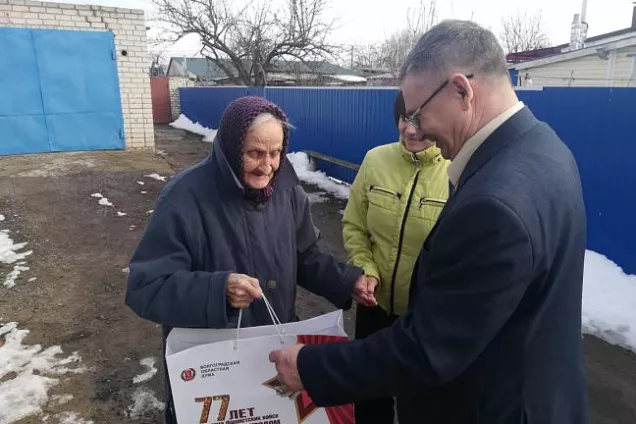 Подарки ветеранам