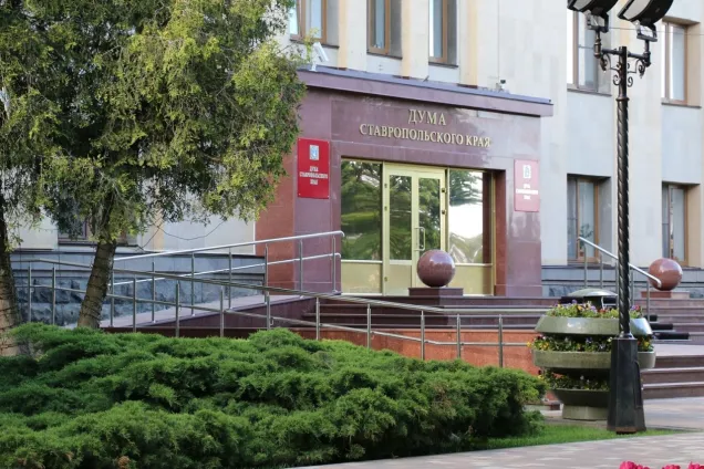 Первое заседание Думы Ставропольского края седьмого созыва состоится 30-го сентября