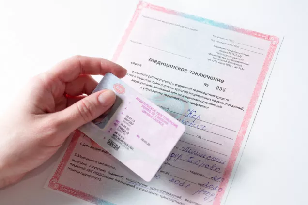 Водителей с серьезными заболеваниями автоматически лишат прав