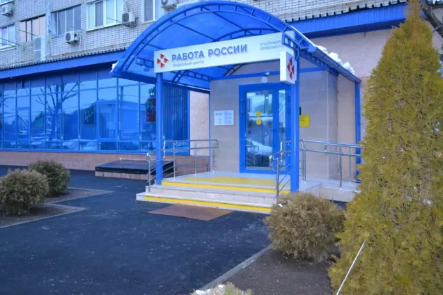 Законодатели приняли участие в открытии кадрового центра  «Работа России»