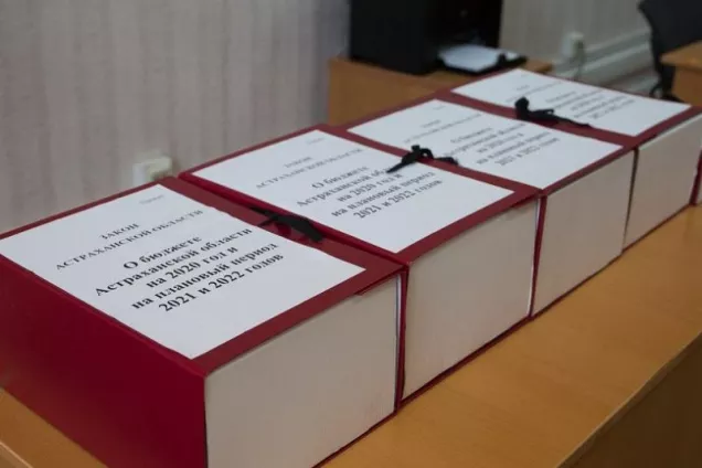 Проект закона о бюджете передан на рассмотрение Думы