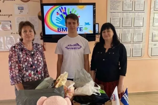 Парламентарии Адыгеи оказывают гуманитарную помощь беженцам