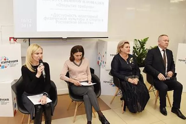 Людям с ограниченными возможностями здоровья должны быть созданы условия для занятий спортом