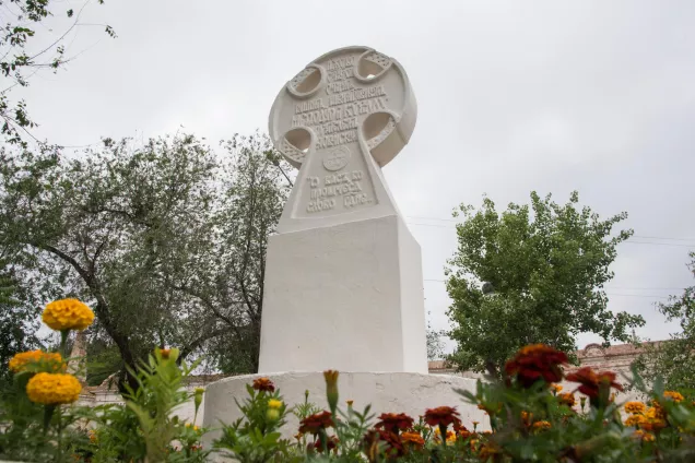 День славянской письменности и культуры