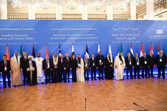 Азиатская парламентская Ассамблея выступает за укрепление многостороннего сотрудничества