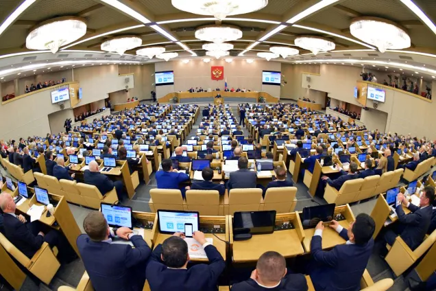 Депутаты ГД поддержали законопроект о создании банка данных экстремистских материалов