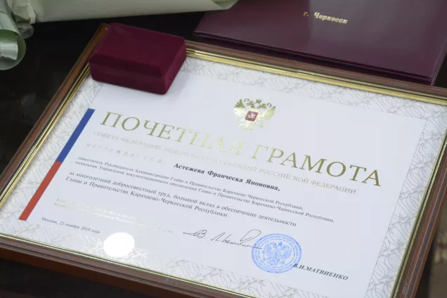 Нескольких жителей КЧР отметили наградами российского и республиканского парламента